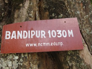 Bandipur!