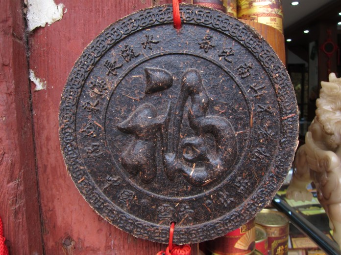These days Pu'er tea is often pressed into fancy shapes. I think people buy these shapes to display as artwork rather than to actually break off pieces to brew tea.