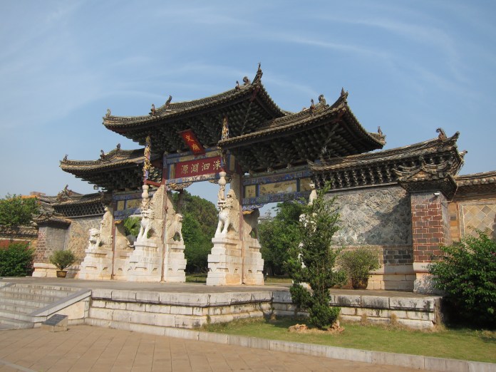 One of the gates to the temple.